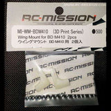 RC Mission Rear Wing Mounts