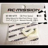 RC Mission Rear Wing Mounts